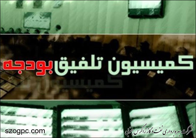 گزارش وزیر نفت از شرایط درآمد و صادرات نفت در کمیسیون تلفیق بودجه