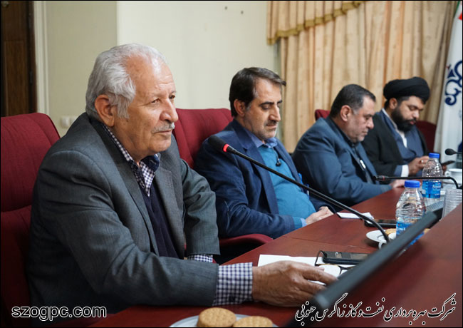 مدیران صنعت نفت استان فارس به میزبانی زاگرس جنوبی 10