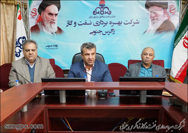 مدیران صنعت نفت استان فارس به میزبانی زاگرس جنوبی 21