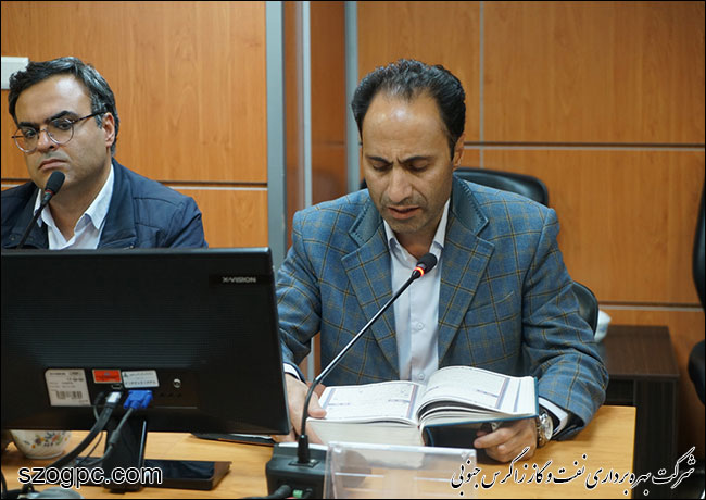 برگزاری نشست مشترک نفت و گاز زاگرس جنوبی و سازمان برنامه و بودجه کشور 1