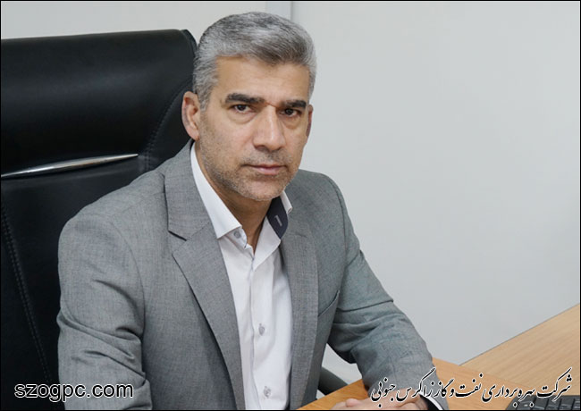 سرپرست اداره مهندسی سیستم ها و بهره وری شرکت بهره‎برداری نفت و گاز زاگرس جنوبی منصوب شد