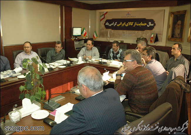 برگزاری جلسه مقدماتی پیش بینی بهره دهی چاههای نفت و گاز زاگرس جنوبی 4