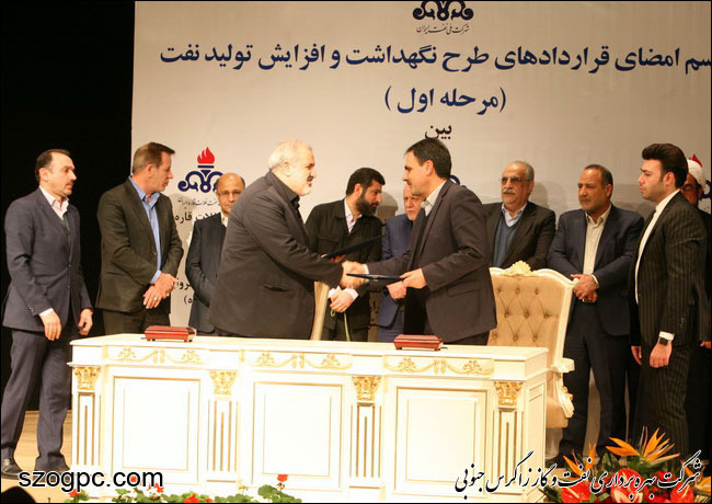 برگزاری مراسم امضاء قرارداد نگهداشت و افزایش توان تولید نفت 5