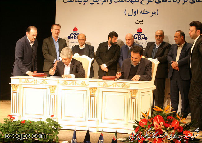 برگزاری مراسم امضاء قرارداد نگهداشت و افزایش توان تولید نفت 6