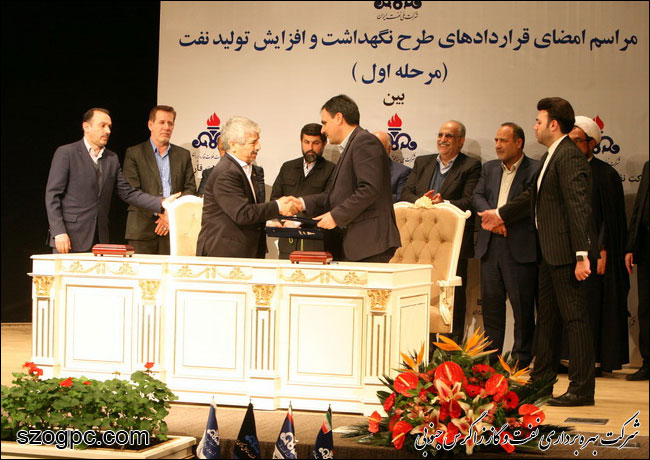 برگزاری مراسم امضاء قرارداد نگهداشت و افزایش توان تولید نفت 7