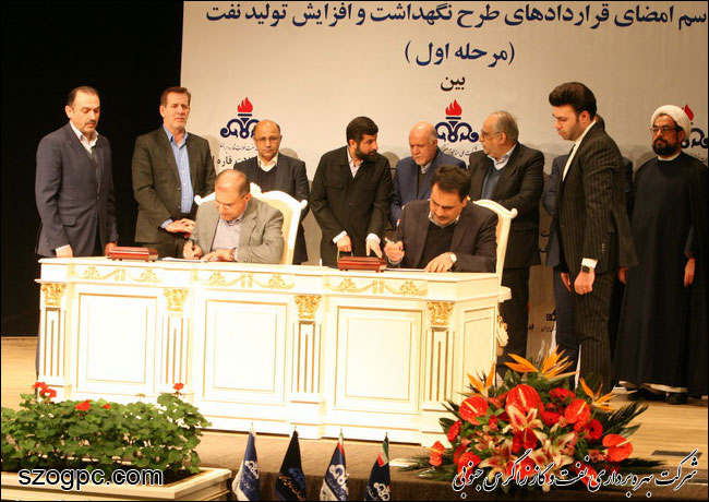 برگزاری مراسم امضاء قرارداد نگهداشت و افزایش توان تولید نفت 8