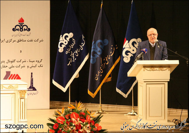برگزاری مراسم امضاء قرارداد نگهداشت و افزایش توان تولید نفت 10