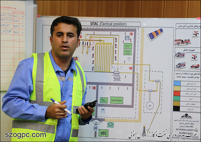 اولین مانور اتاق فرماندهی حوادث زاگرس جنوبی در منطقه عملیاتی پارسیان 7