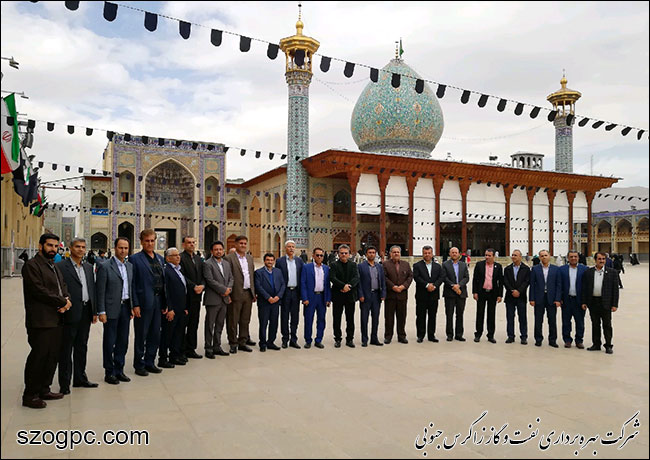 تجدید میثاق مدیرعامل، مدیران و کارکنان شرکت بهره‌برداری  نفت و گاز زاگرس جنوبی با شهدا و امام شهدا (ره) 2