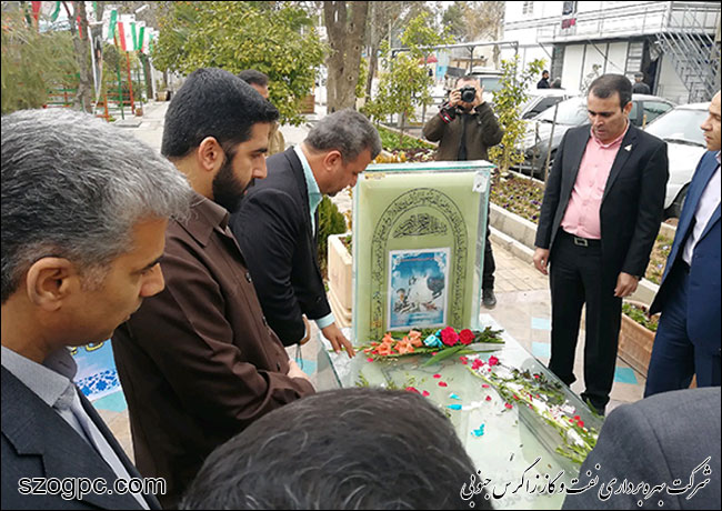 تجدید میثاق مدیرعامل، مدیران و کارکنان شرکت بهره‌برداری  نفت و گاز زاگرس جنوبی با شهدا و امام شهدا (ره) 3