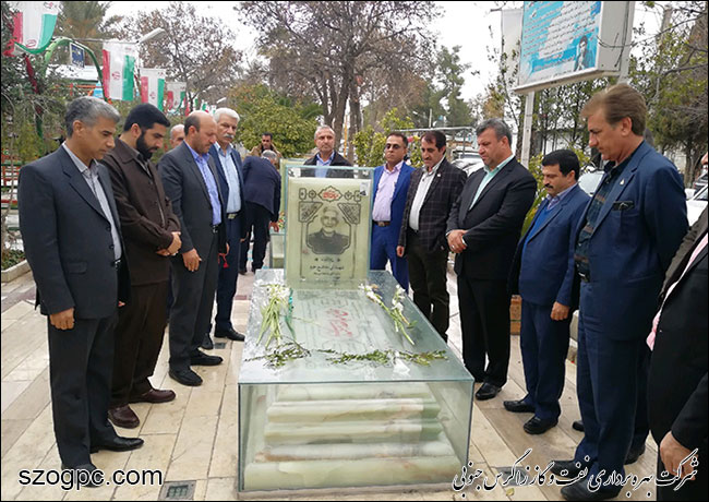 تجدید میثاق مدیرعامل، مدیران و کارکنان شرکت بهره‌برداری  نفت و گاز زاگرس جنوبی با شهدا و امام شهدا (ره) 4