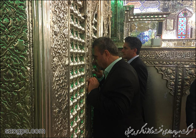 تجدید میثاق مدیرعامل، مدیران و کارکنان شرکت بهره‌برداری  نفت و گاز زاگرس جنوبی با شهدا و امام شهدا (ره) 9