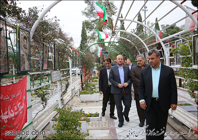 تجدید میثاق مدیرعامل، مدیران و کارکنان شرکت بهره‌برداری  نفت و گاز زاگرس جنوبی با شهدا و امام شهدا (ره) 10
