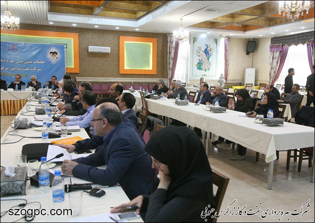 برگزاری جلسه پیش بینی بهره دهی چاههای شرکت بهره برداری نفت و گاز زاگرس جنوبی 11