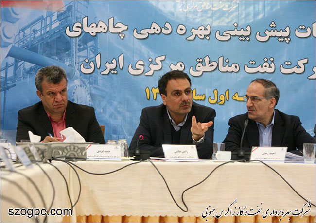 برگزاری جلسه پیش بینی بهره‌دهی چاههای شرکت بهره‌برداری نفت و گاز زاگرس جنوبی