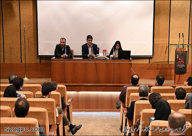 ارتقای جایگاه فناوری اطلاعات وزارت نفت
