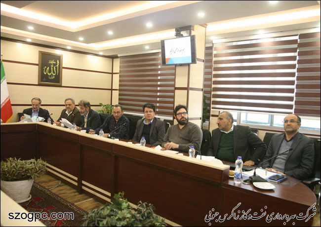 اولین نشست شورای پژوهش شرکت نفت مناطق مرکزی ایران 1