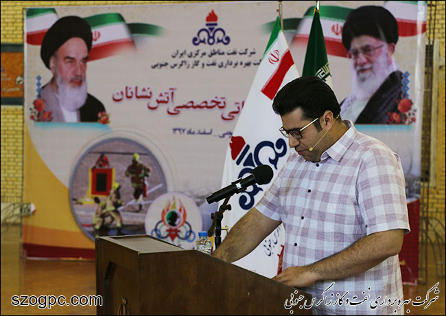 آغاز به کار دوازدهمین دوره ارزیابی عملیاتی تخصصی آتش نشانان نفت و گاز زاگرس جنوبی 6