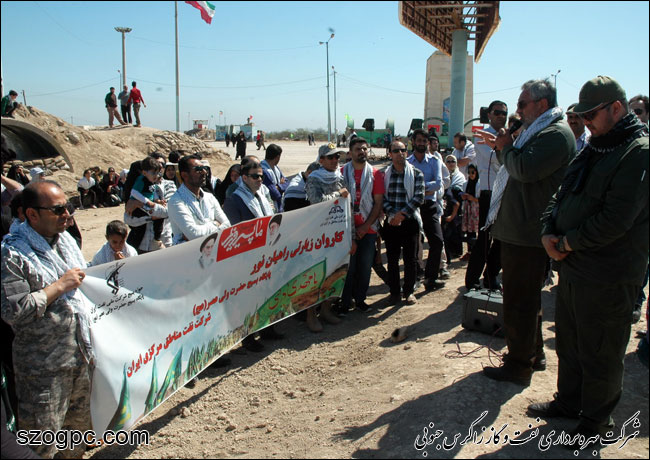 اردوی راهیان نور پایگاه بسیج حضرت ولیعصر (عج)شرکت نفت مناطق مرکزی ایران 7