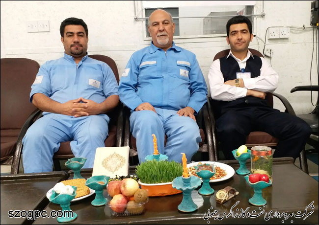 هفت سین کارکنان مناطق عملیاتی 13