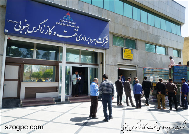 ارسال دومین محموله کمک های غیرنقدی شرکت 1