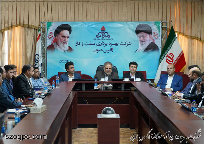 نشست هم اندیشی مدیریت امور فنی نفت و گاز زاگرس جنوبی 1