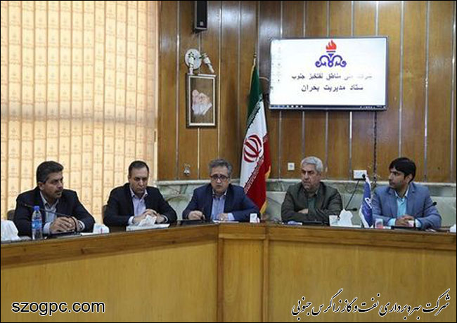 نشست هماهنگی روابط عمومی‌های صنعت نفت برگزار شد