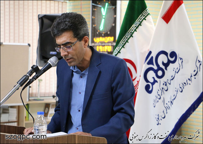 جشن میلاد فرخنده منجی عالم بشریت امام زمان (عج) در زاگرس جنوبی 1