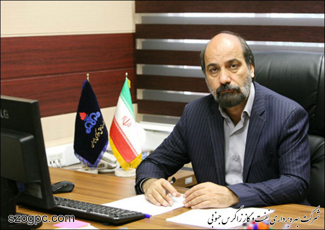 سرپرست امور حقوقی و پیمانها شرکت نفت مناطق مرکزی ایران منصوب شد