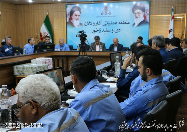 مراسم تکریم و معارفه رؤسا و جانشینان رؤسای مناطق عملیاتی زاگرس جنوبی 1