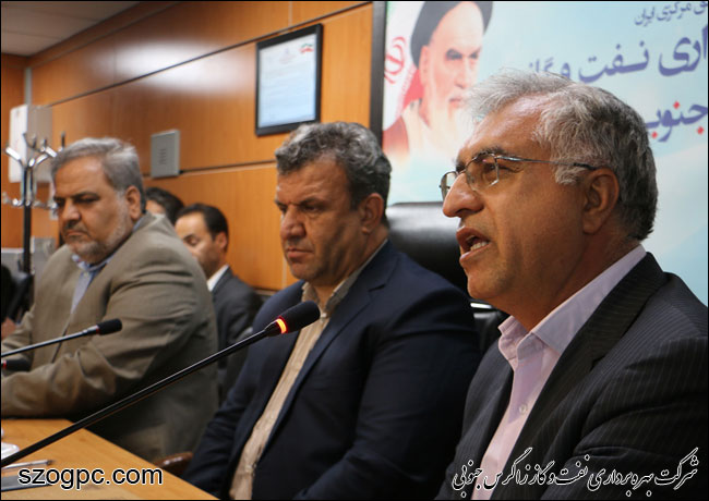 برگزاری مراسم تکریم و معارفه سرپرست اداره مهندسی و ساختمان نفت و گاز زاگرس جنوبی 1