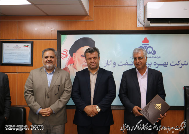 برگزاری مراسم تکریم و معارفه سرپرست اداره مهندسی و ساختمان نفت و گاز زاگرس جنوبی 8