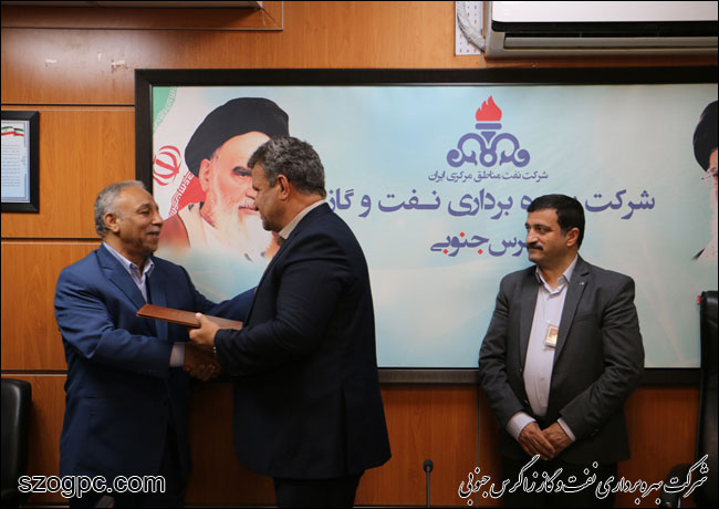 برگزاری مراسم تکریم و معارفه سرپرست مدیریت امور مالی نفت و گاز زاگرس جنوبی 2