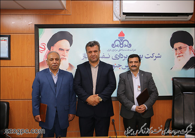 برگزاری مراسم تکریم و معارفه سرپرست مدیریت امور مالی نفت و گاز زاگرس جنوبی