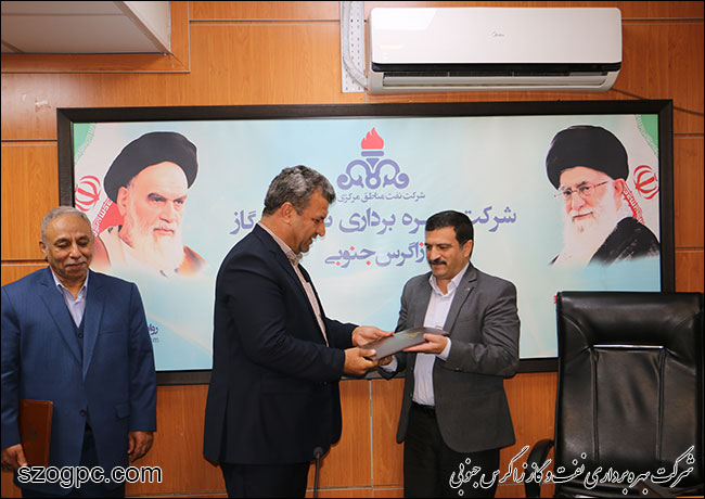 برگزاری مراسم تکریم و معارفه سرپرست مدیریت امور مالی نفت و گاز زاگرس جنوبی 13