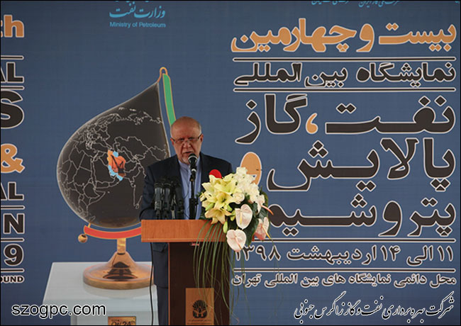 بیستوچهارمین نمایشگاه بینالمللی نفت ایران 4