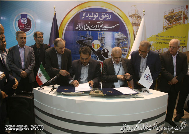 امضاء دو فقره توافقنامه مطالعه آزمایشگاهی فرایند ازدیاد برداشت پایه آبی و پایه گازی در مخازن بنگستان و آسماری میدان دانان 6