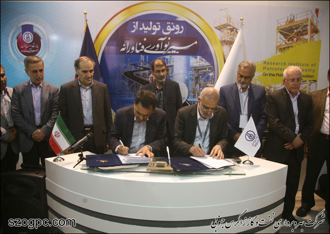 موافقت‌نامه مطالعه آزمایشگاهی فرآیند ازدیاد برداشت از مخازن میدان دانان امضا شد