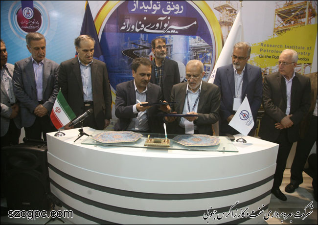 امضاء دو فقره توافقنامه مطالعه آزمایشگاهی فرایند ازدیاد برداشت پایه آبی و پایه گازی در مخازن بنگستان و آسماری میدان دانان 8