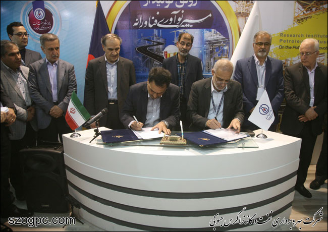امضاء دو فقره توافقنامه مطالعه آزمایشگاهی فرایند ازدیاد برداشت پایه آبی و پایه گازی در مخازن بنگستان و آسماری میدان دانان 9