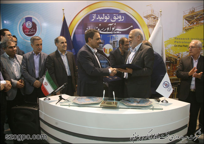 امضاء دو فقره توافقنامه مطالعه آزمایشگاهی فرایند ازدیاد برداشت پایه آبی و پایه گازی در مخازن بنگستان و آسماری میدان دانان 10