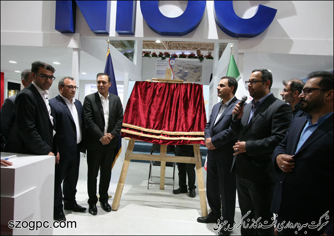 آیین رونمایی از کتاب مروری بر تاریخ شفاهی ٢٠ ساله شرکت نفت مناطق مرکزی ایران 1