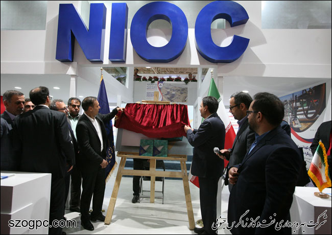 آیین رونمایی از کتاب مروری بر تاریخ شفاهی ٢٠ ساله شرکت نفت مناطق مرکزی ایران 4