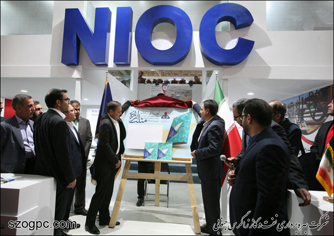 آیین رونمایی از کتاب «مثلث انرژی» برگزار شد