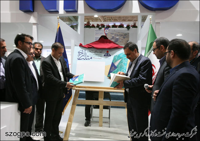 آیین رونمایی از کتاب مروری بر تاریخ شفاهی ٢٠ ساله شرکت نفت مناطق مرکزی ایران 8