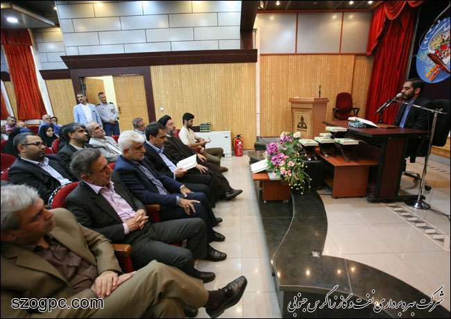 محفل انس با قرآن کریم در شرکت نفت مناطق مرکزی ایران 7
