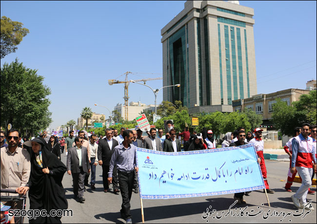 حضور پرشور کارکنان زاگرس جنوبی در راهپیمایی دشمن شکن روز جهانی قدس