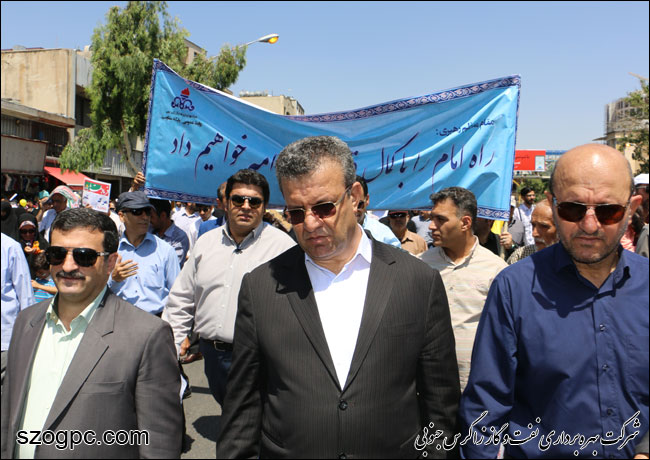 راهپیمایی دشمن شکن روز جهانی قدس کارکنان زاگرس جنوبی 12