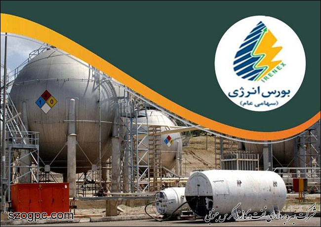 ۲ میلیون بشکه نفت خام سبک در بورس انرژی عرضه می‌شود