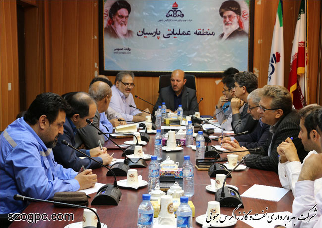 نشست مشترک شرکت بهرهبرداری نفت و گاز زاگرس جنوبی و شرکت پالایش گاز پارسیان 3